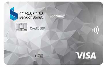  بطاقة  Lebnen Al Bel - Visa Platinum 